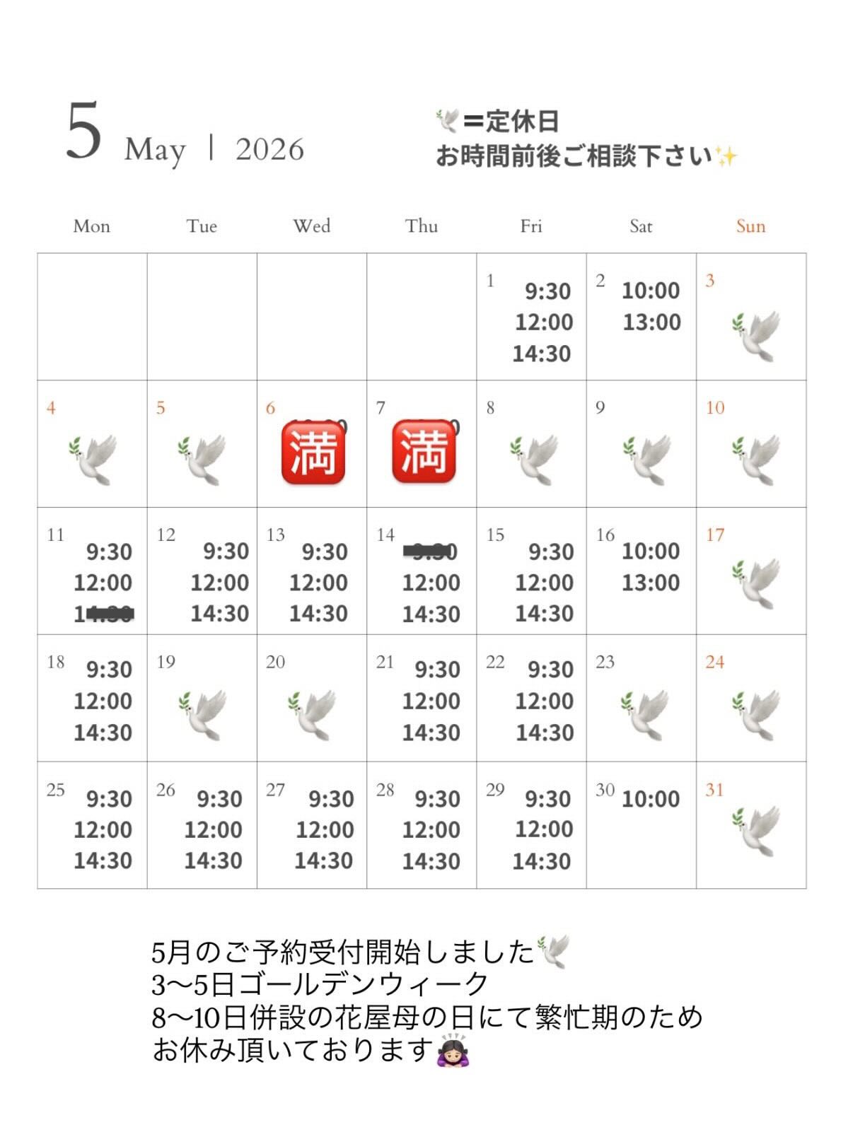 名古屋市中村区 花屋併設プライベートネイルサロン Nail salon Rielu（リエル）のネイル施術風景
